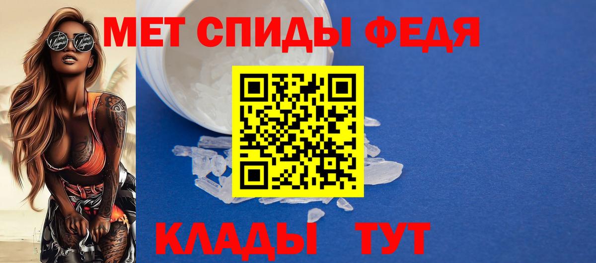 АМФ VHQ  Вход с VPN  Северобайкальск 