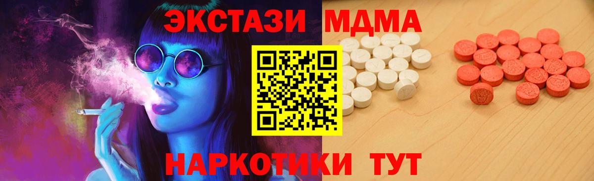 Ecstasy VHQ Северобайкальск