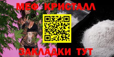 стаф Гатчина