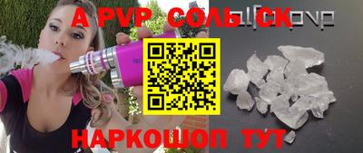 сатива Гай