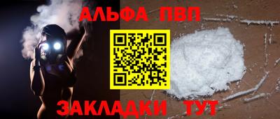 сатива Гай