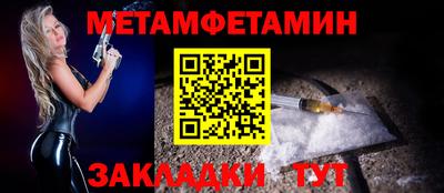 сатива Гай