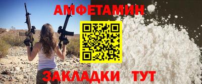 сатива Гай