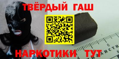 сатива Гай