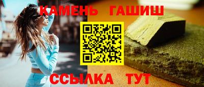 сатива Гай