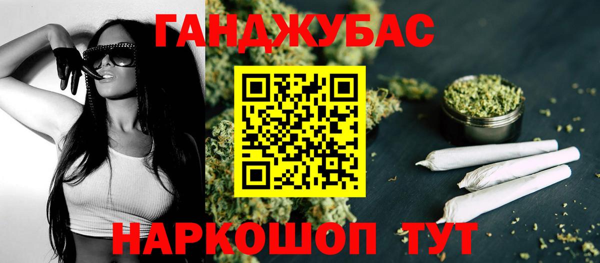 Бошки марихуана марихуана  Канабис AK-47  Вход с VPN  Бошки марихуана AK-47  Северобайкальск  Канабис семена 